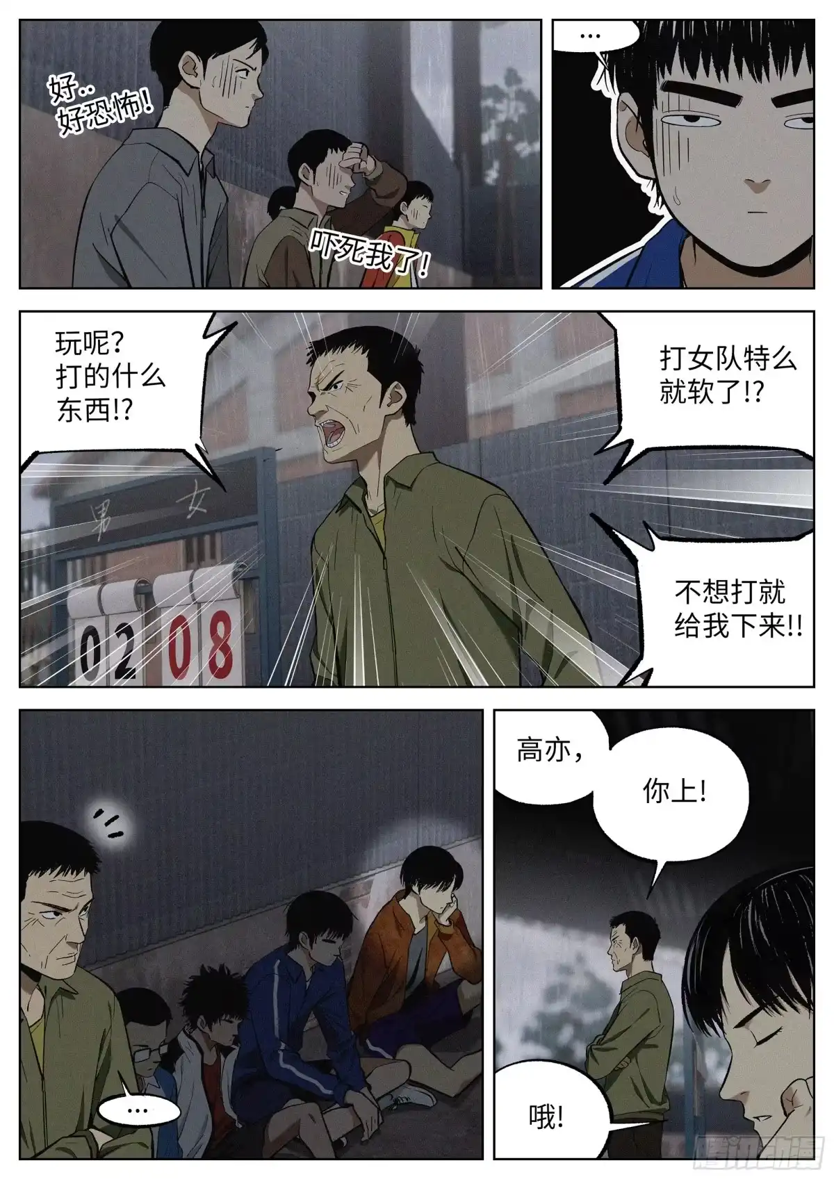 第19页