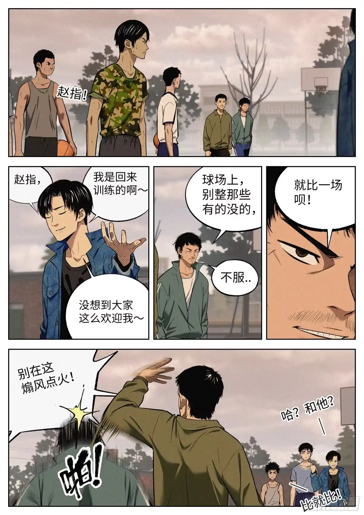 第7页