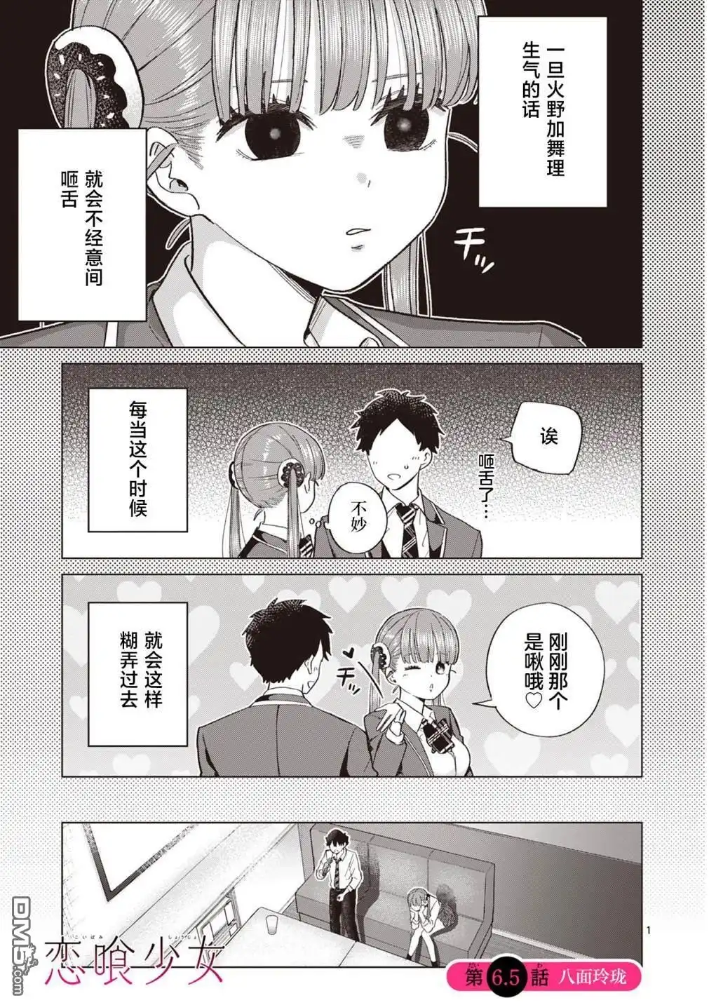 第1页