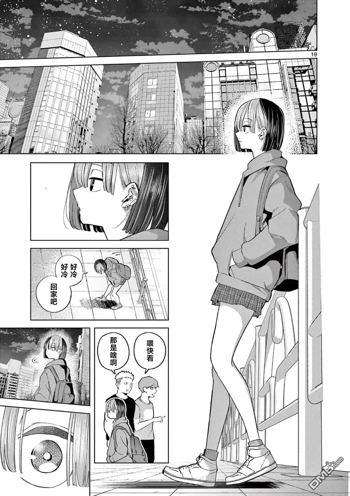 第19页