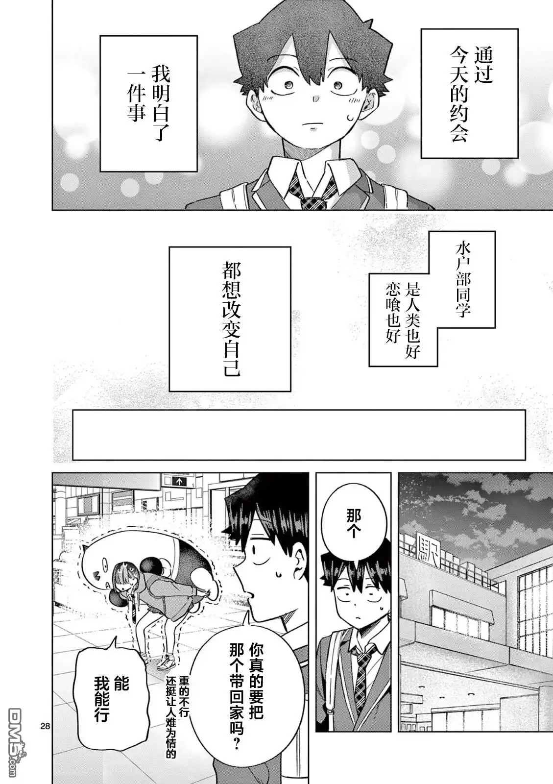 第27页