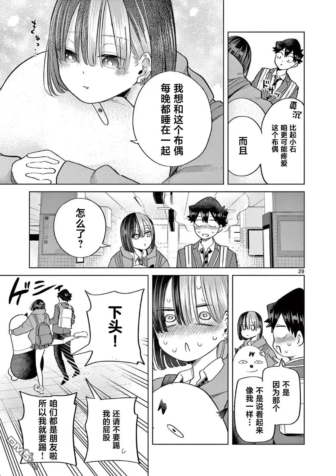 第28页