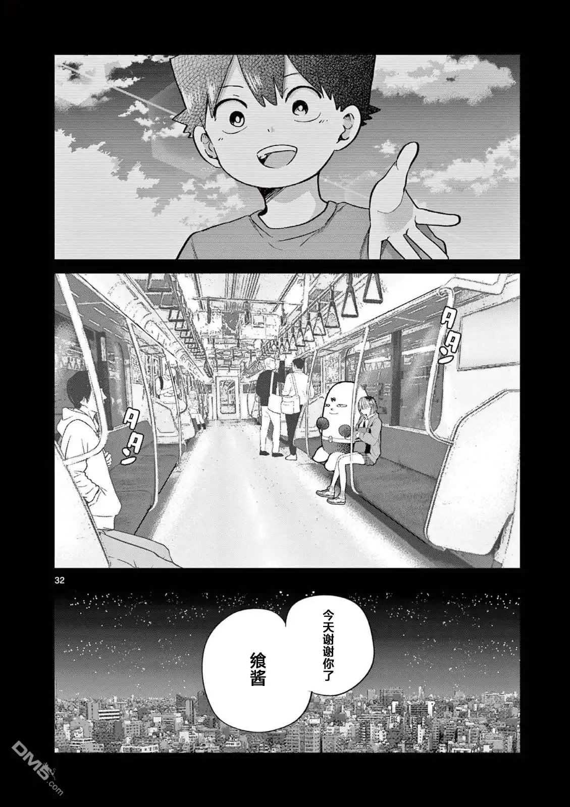 第31页