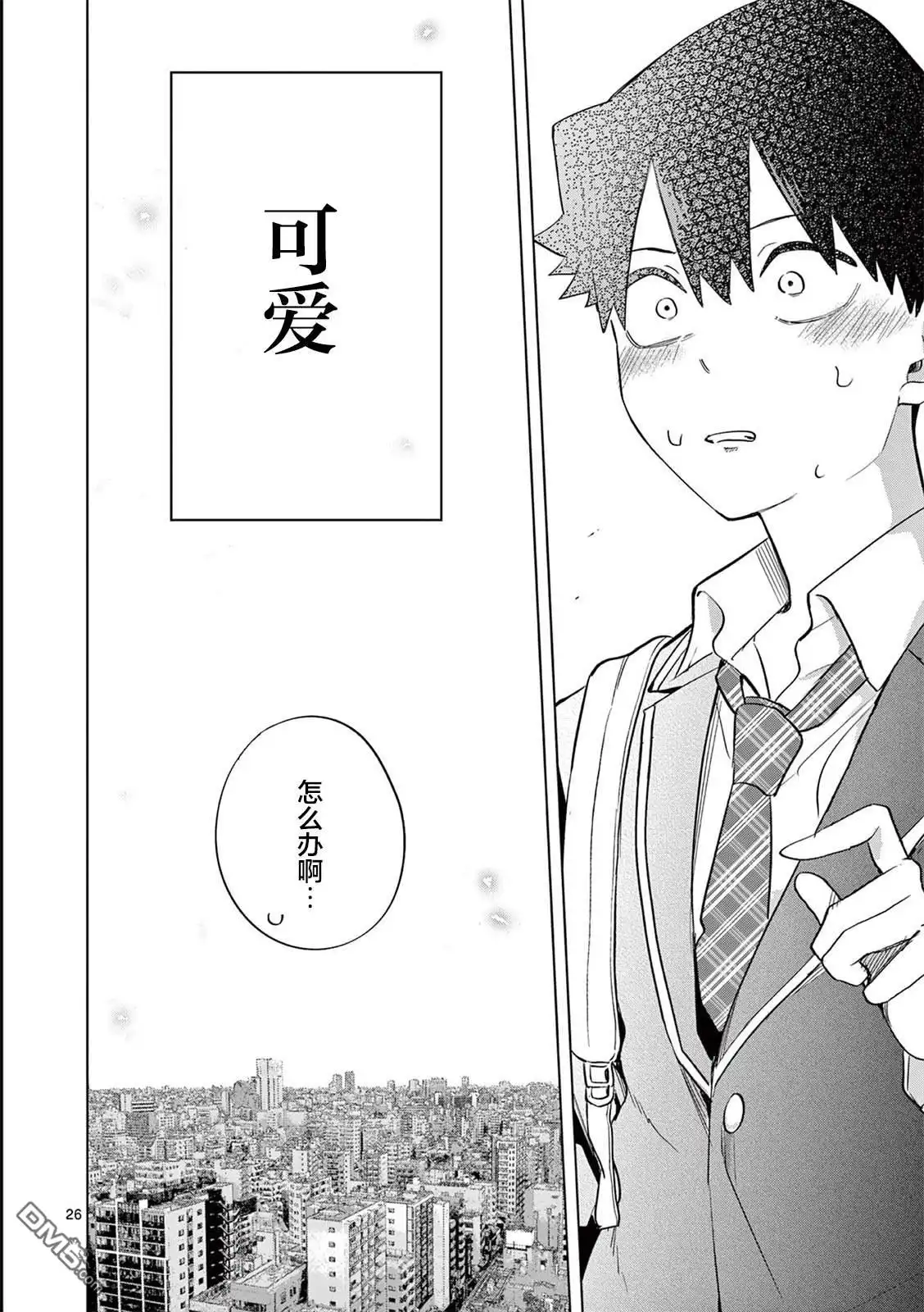 第25页