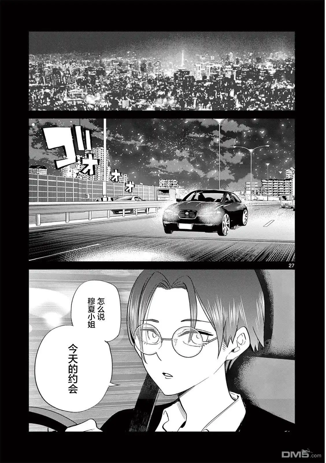第26页
