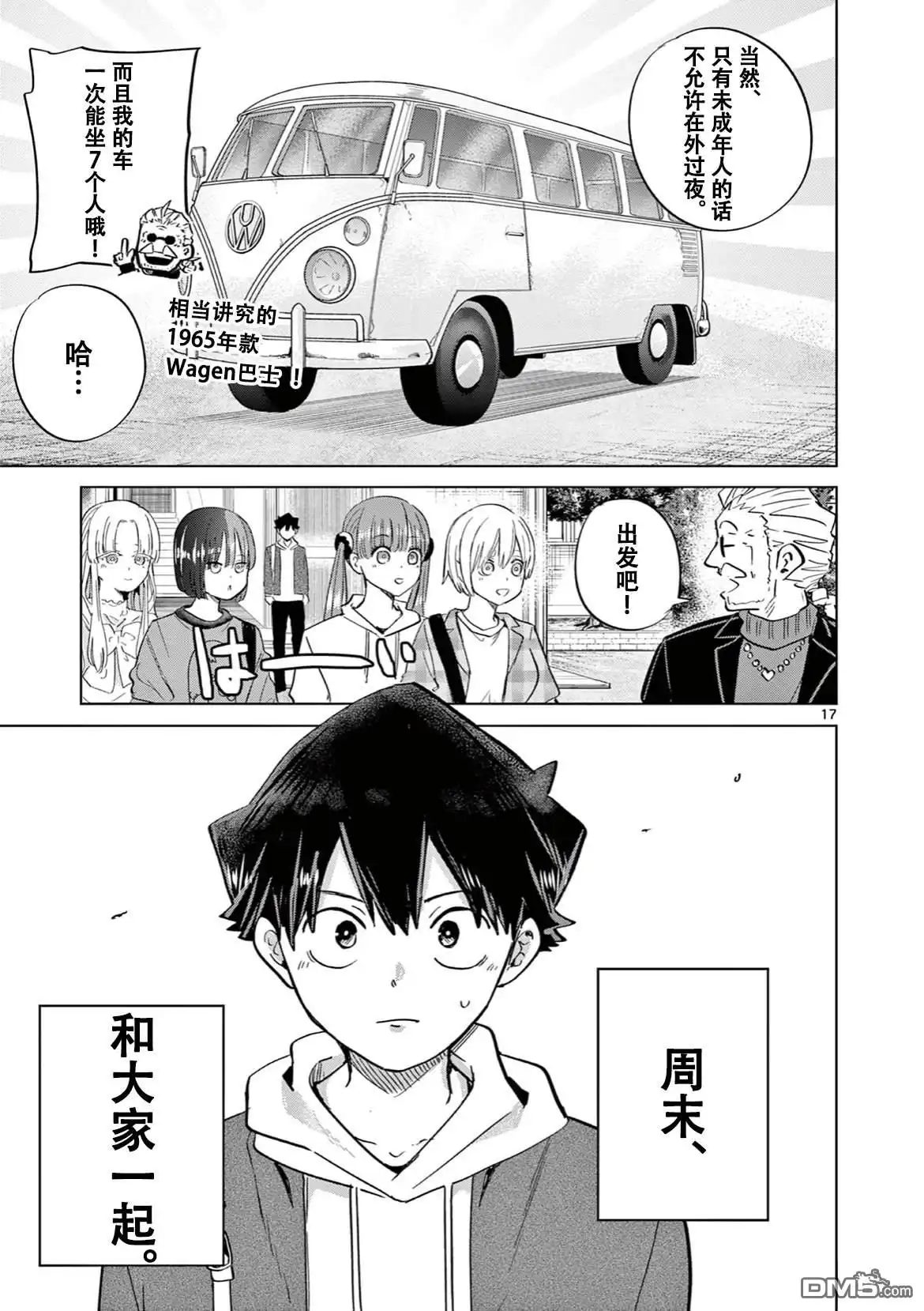 第19页