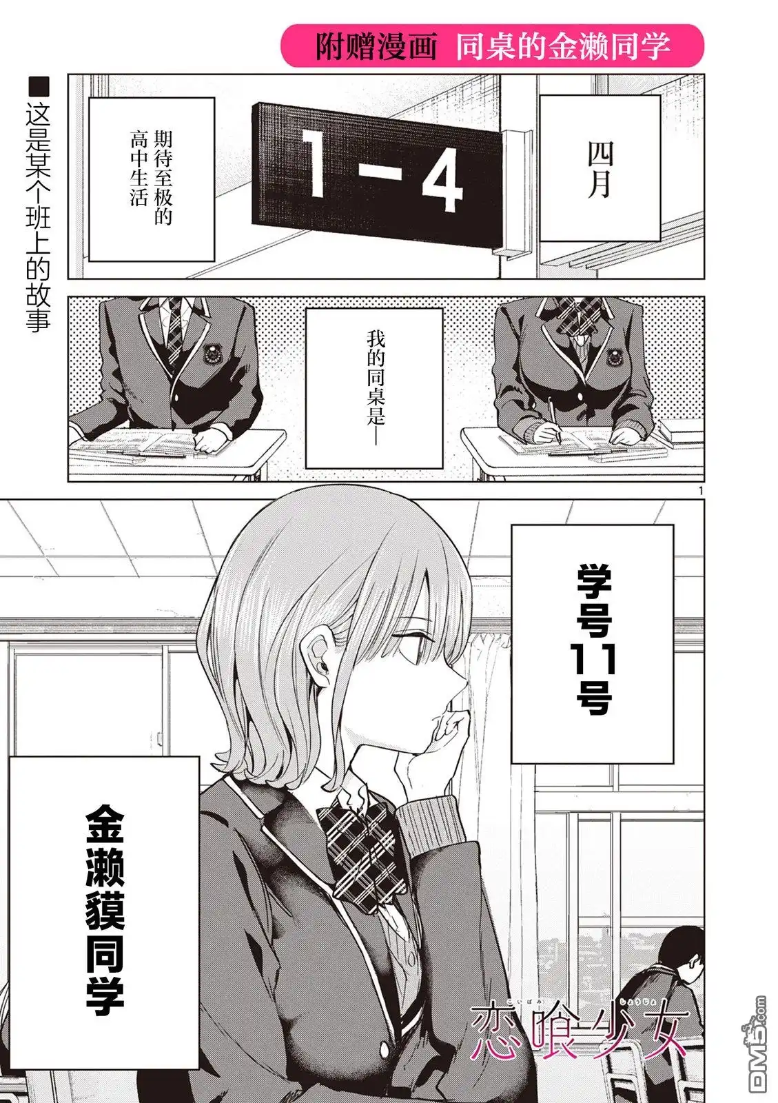 第1页