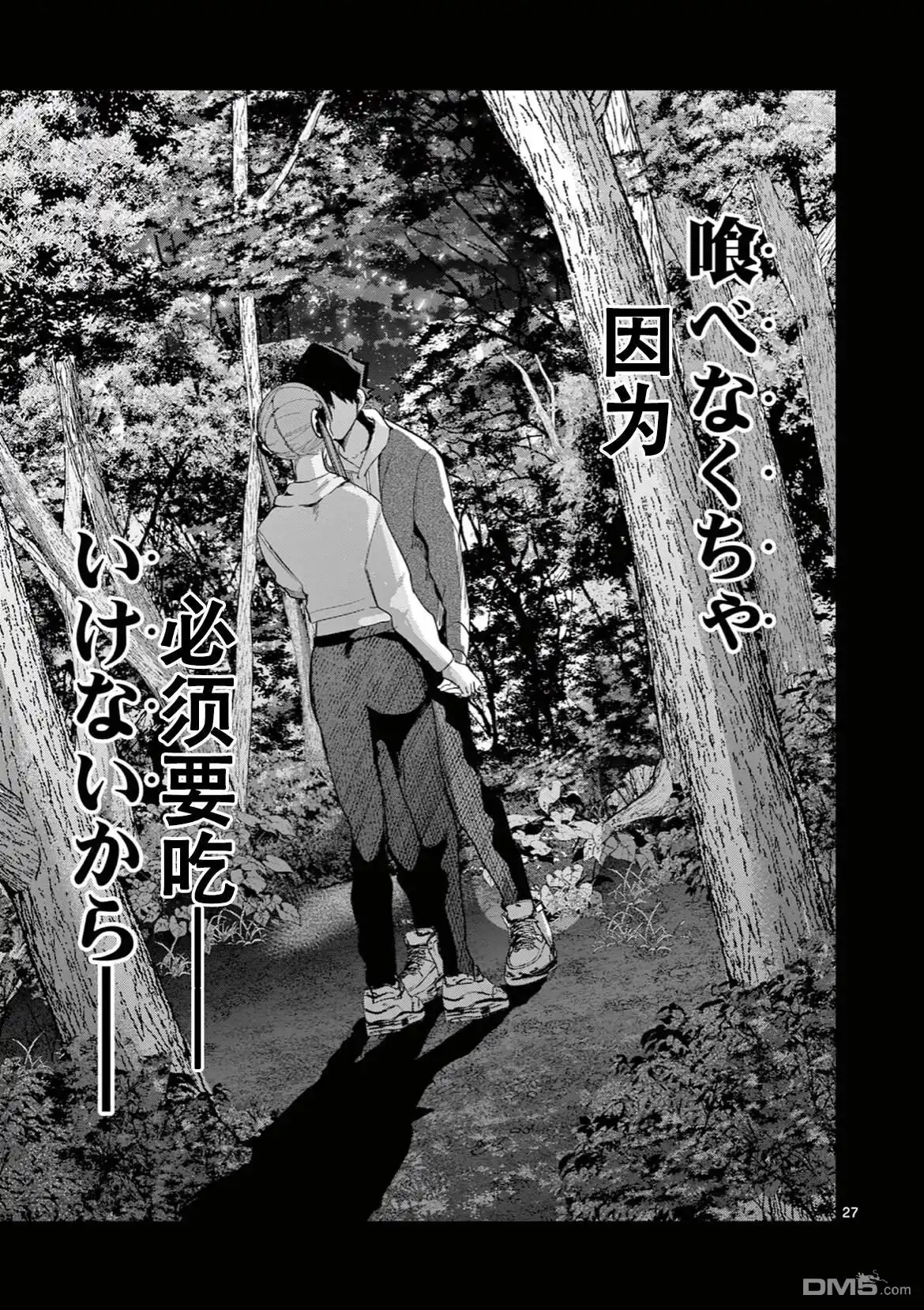 第28页