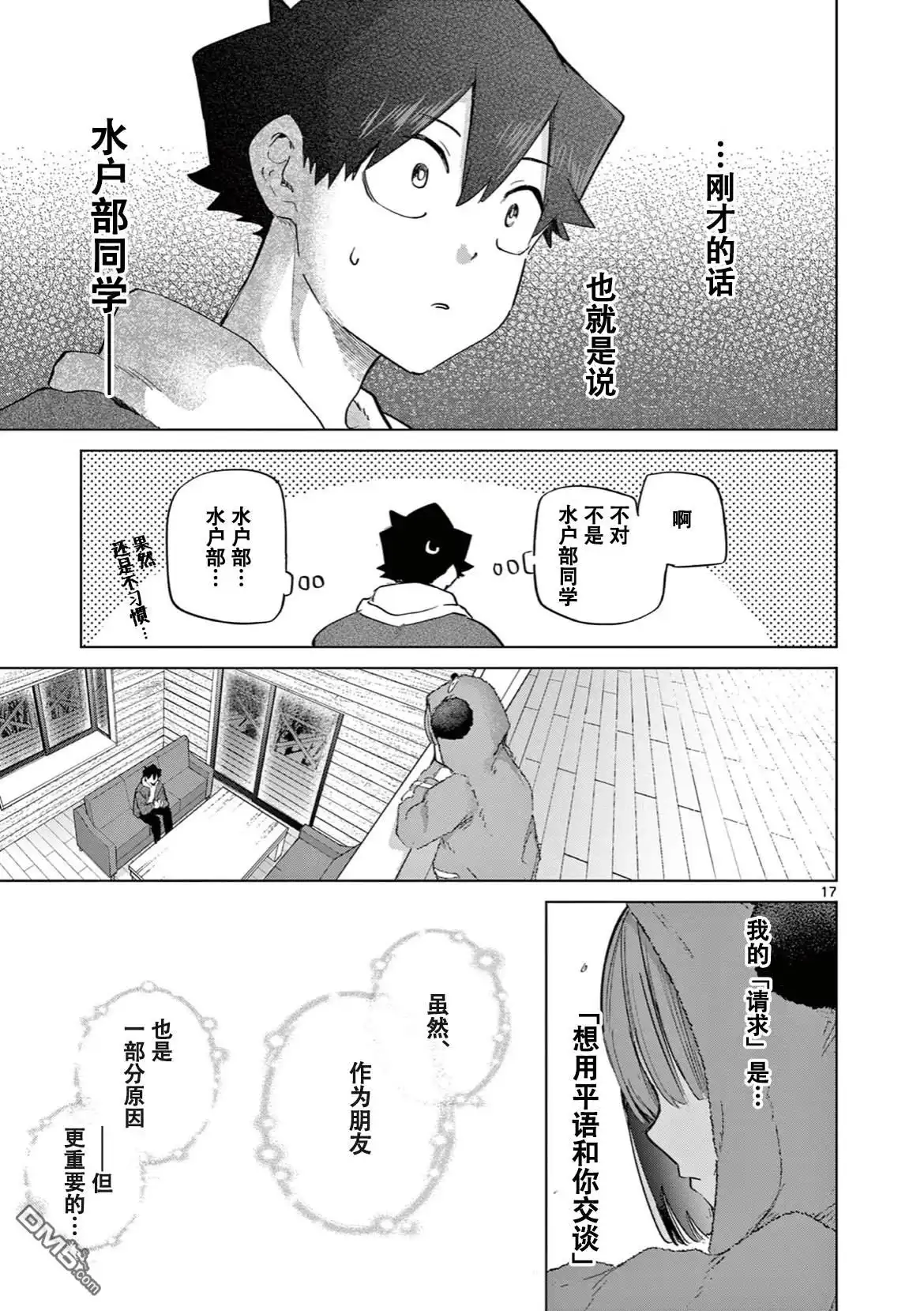 第18页