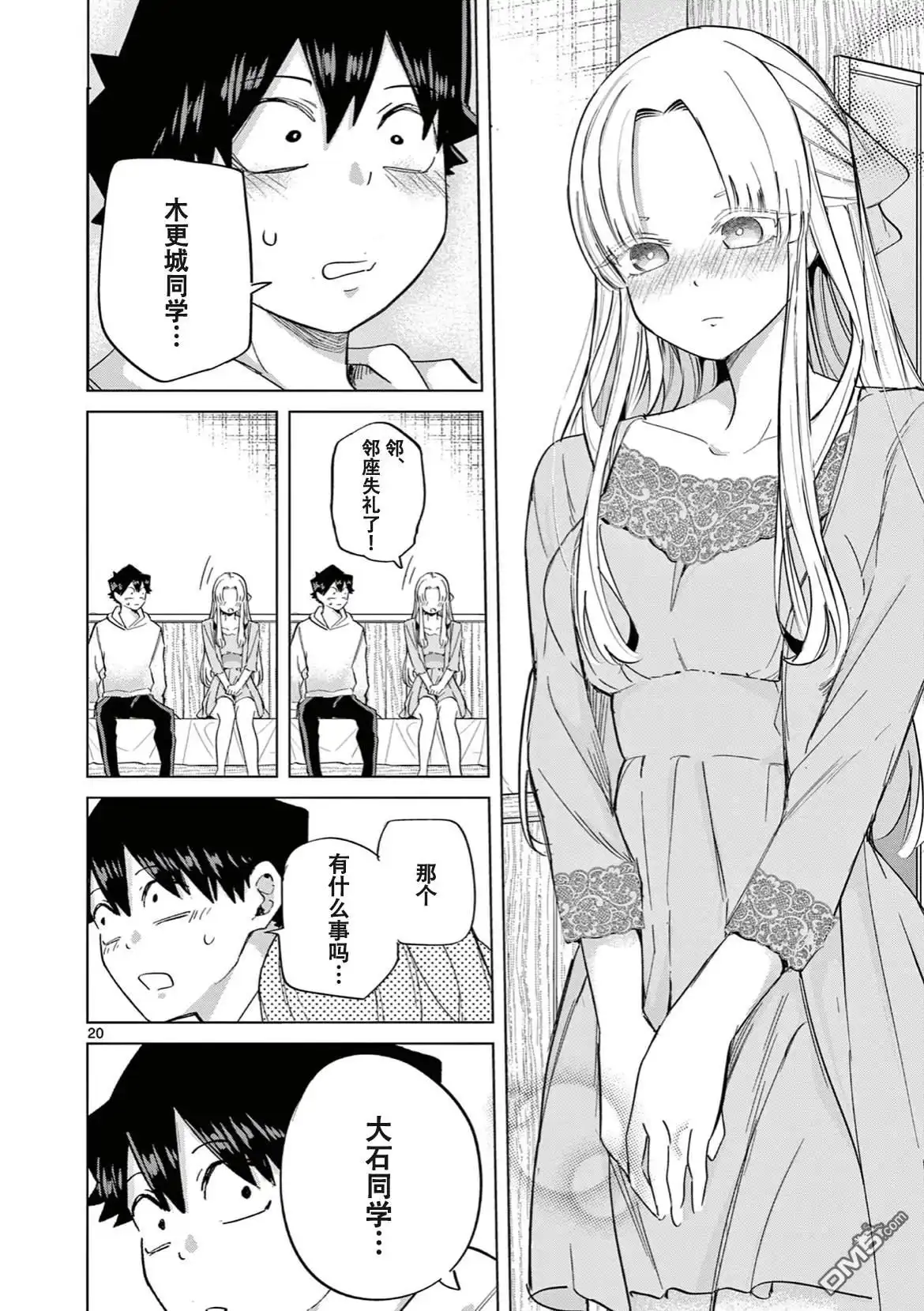 第21页