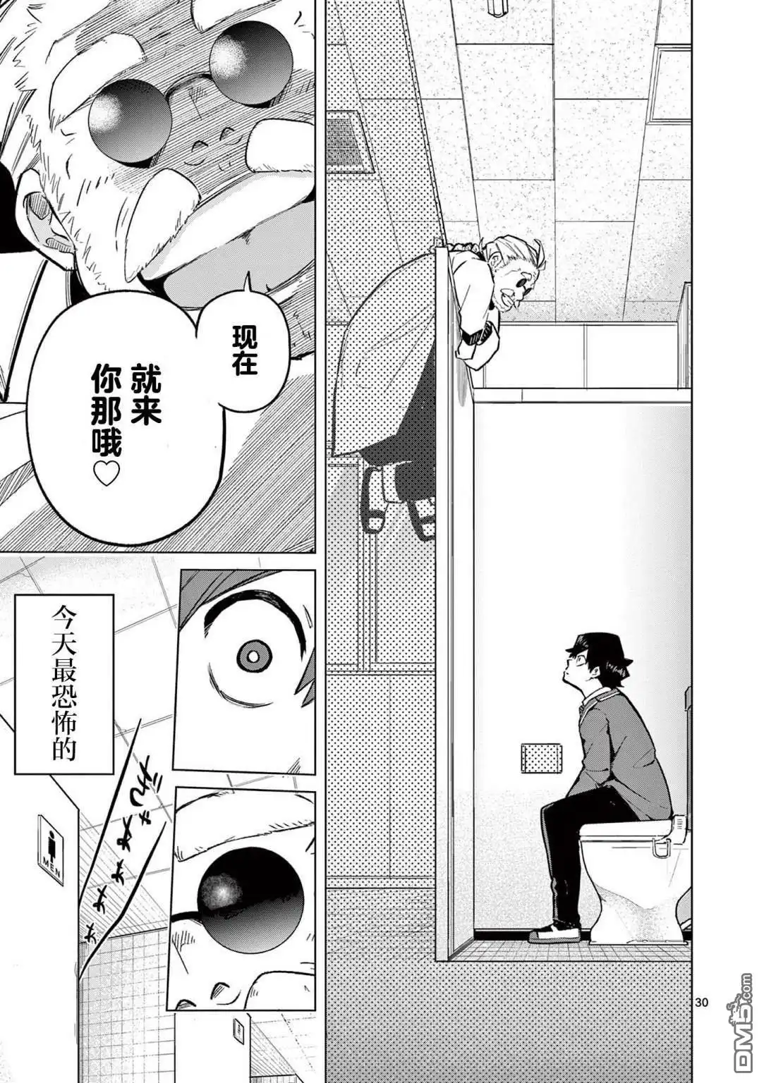 第30页