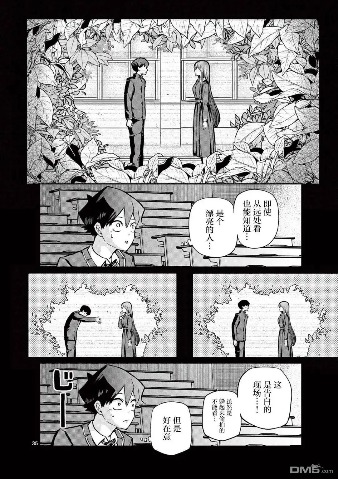 第35页