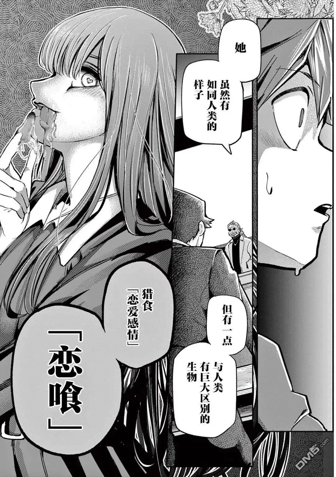 第38页