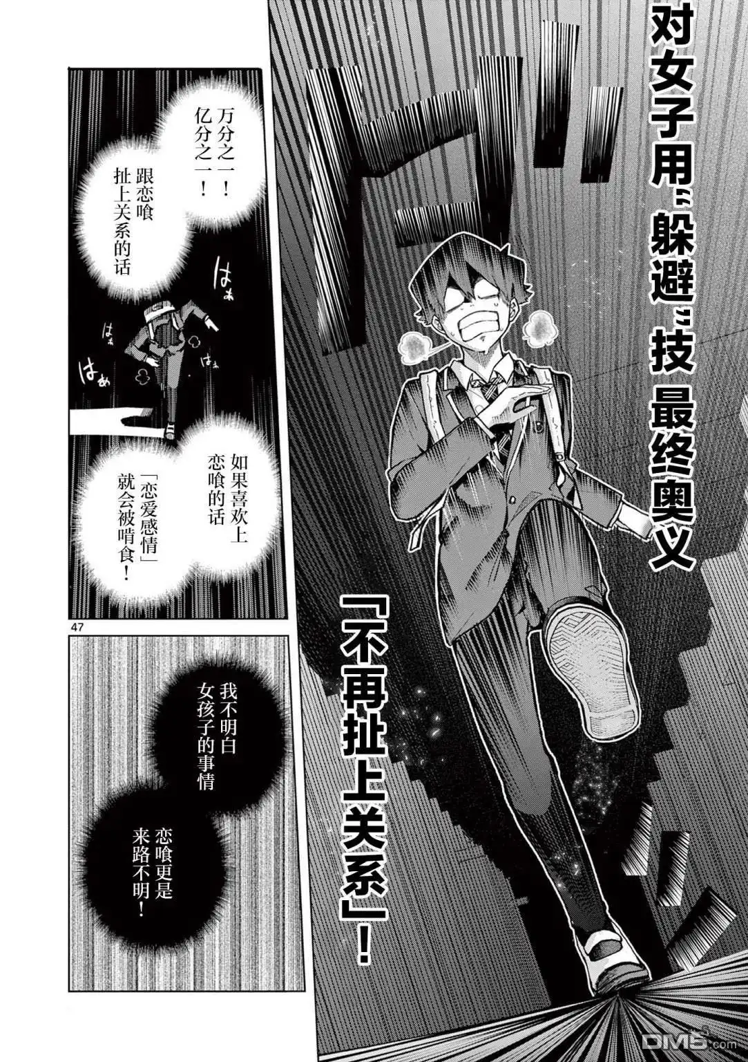 第47页