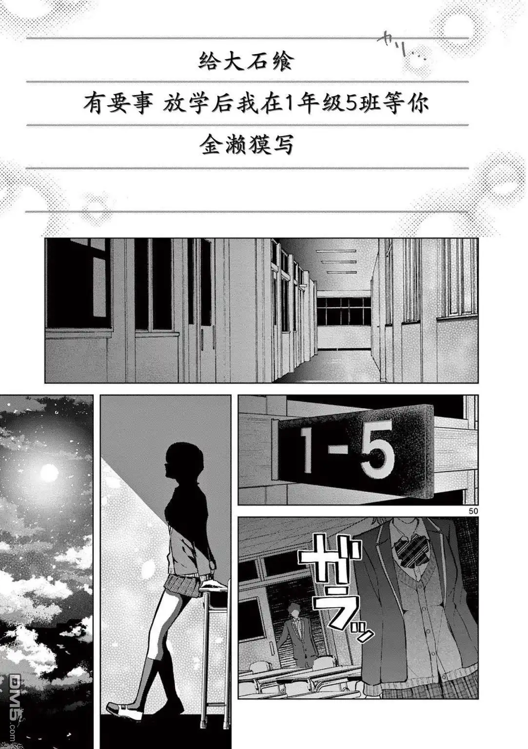 第50页