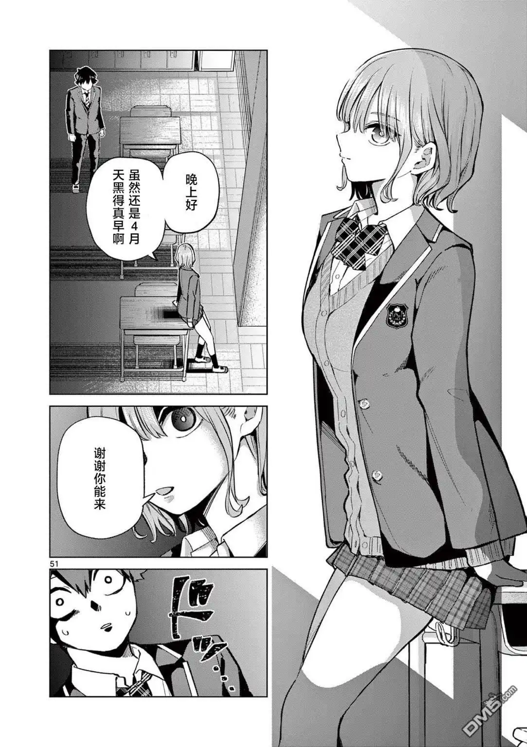 第51页