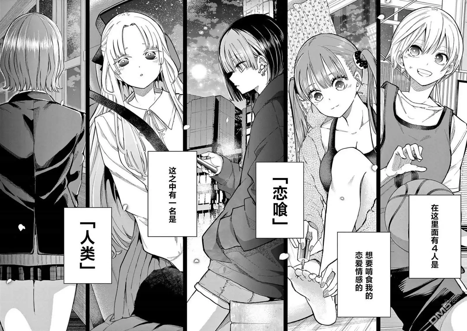第55页