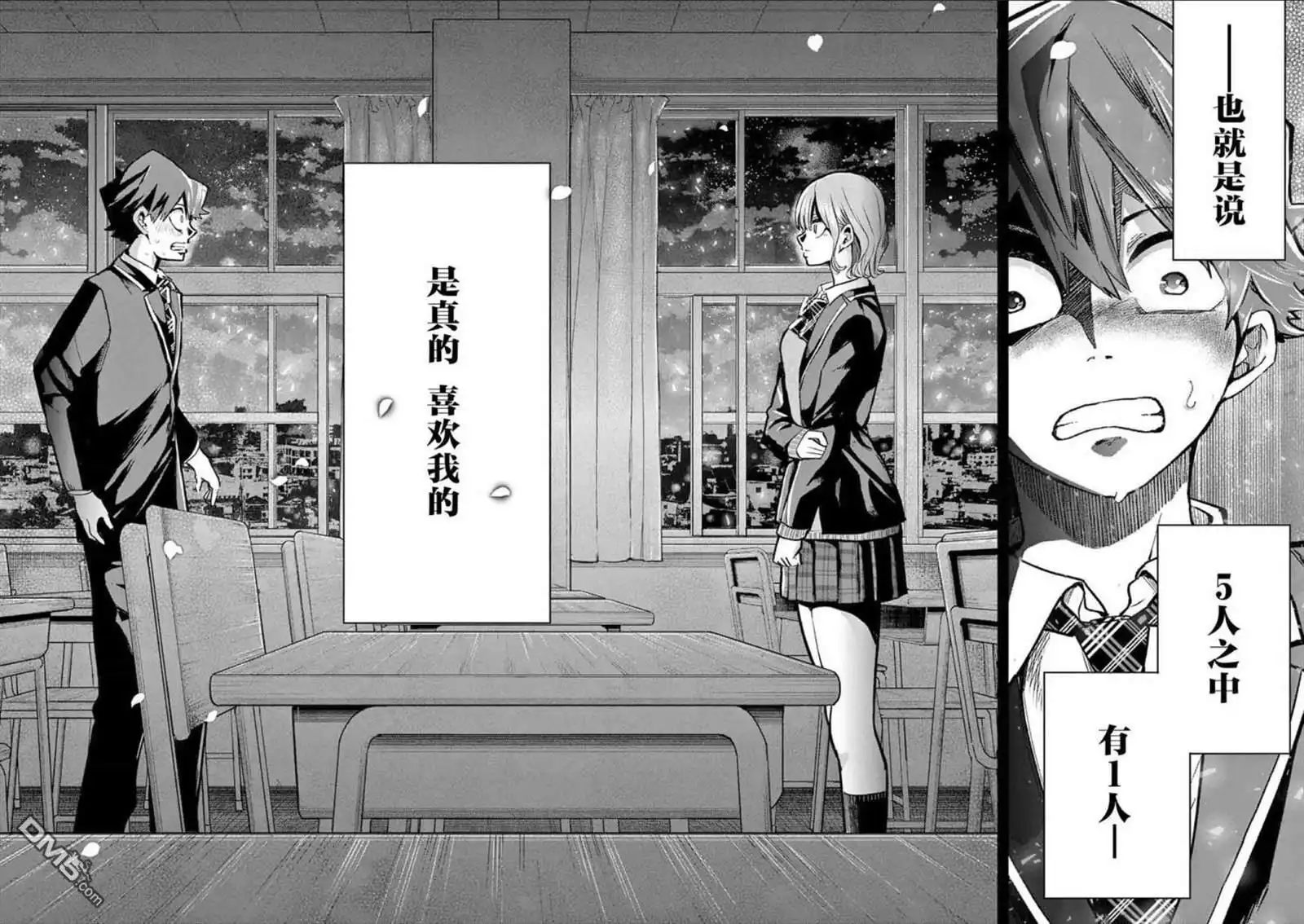 第56页