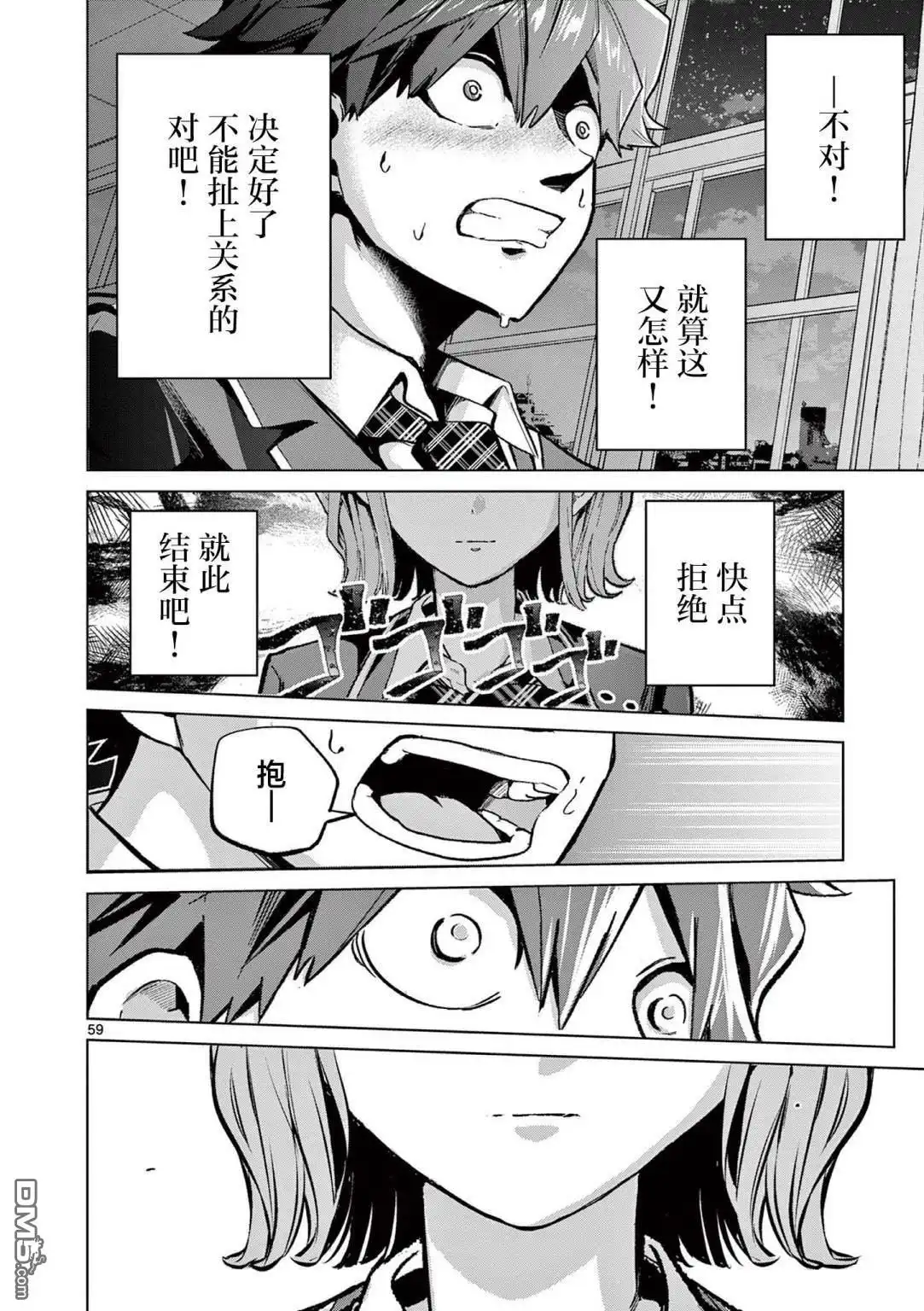 第57页