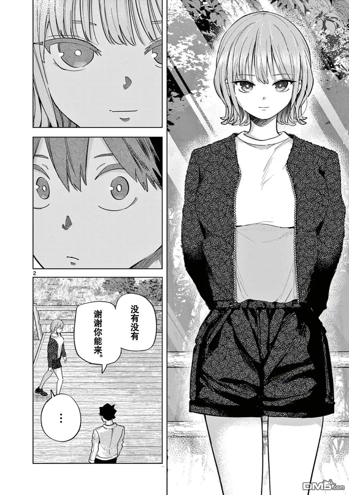 第39页