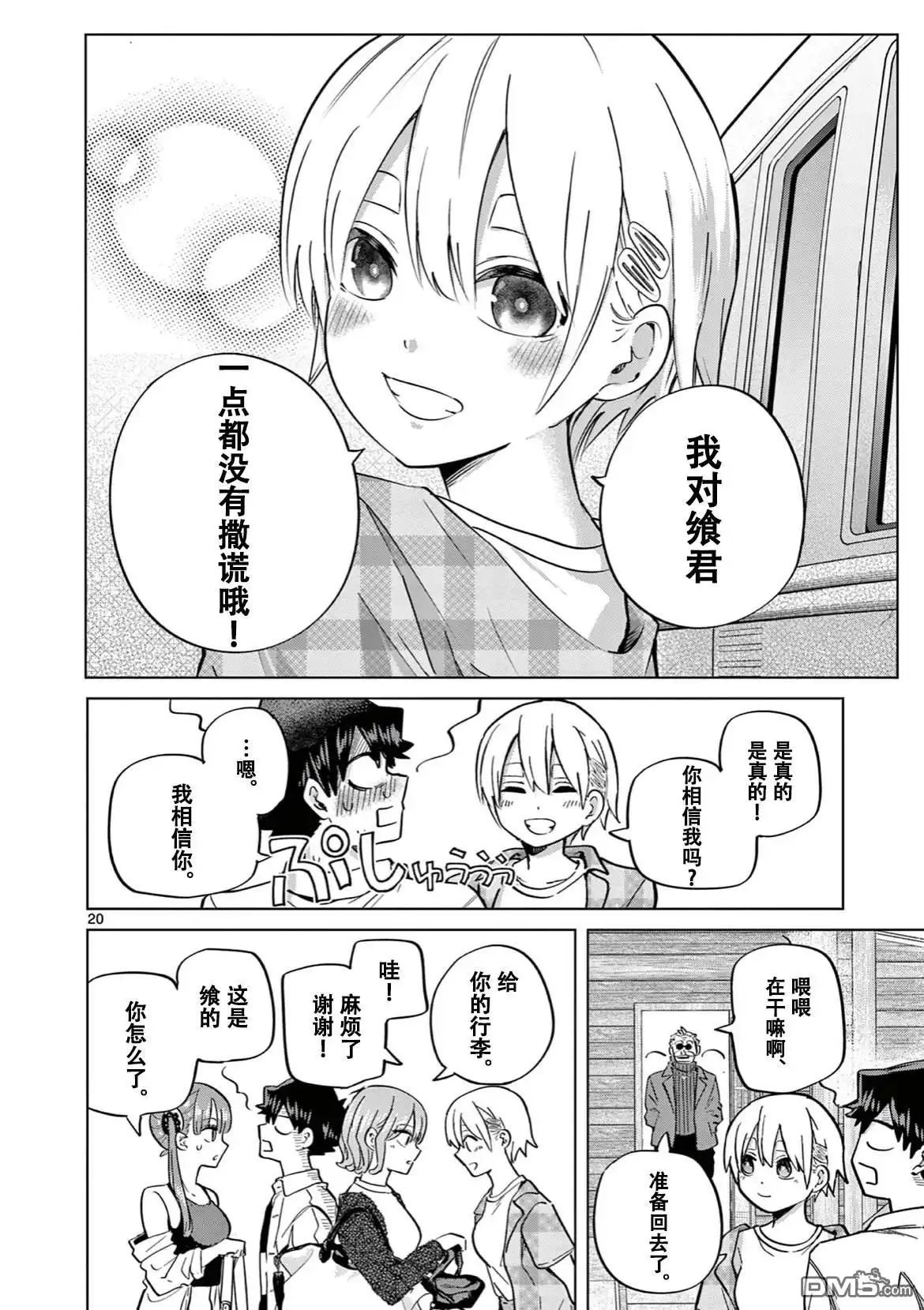 第21页