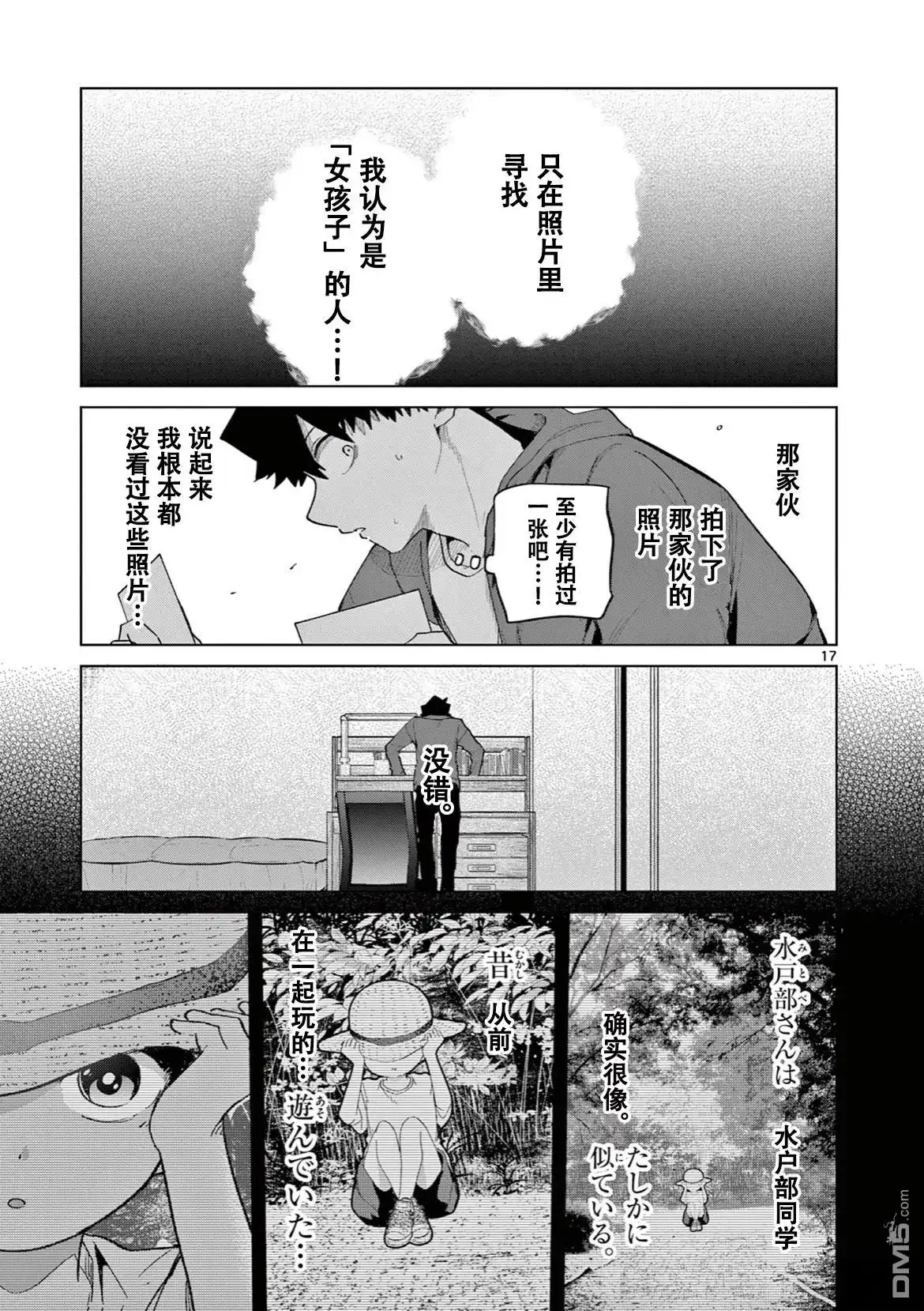 第18页