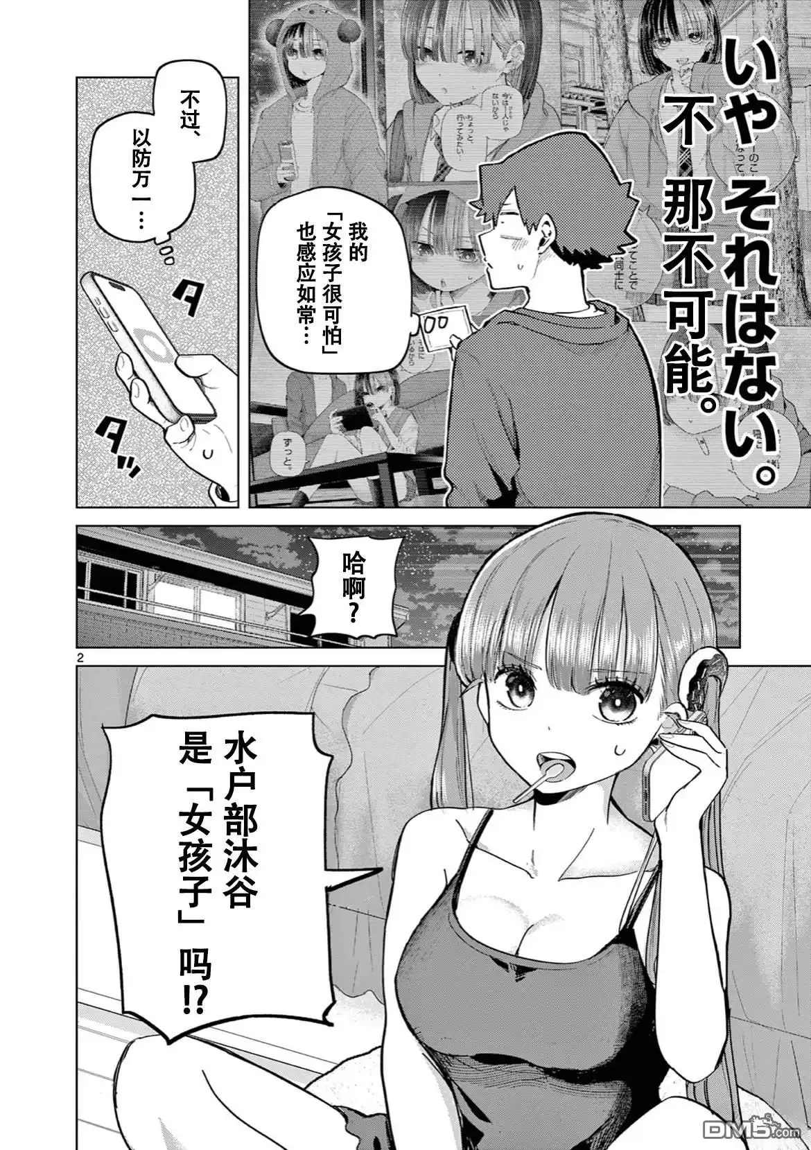 第3页