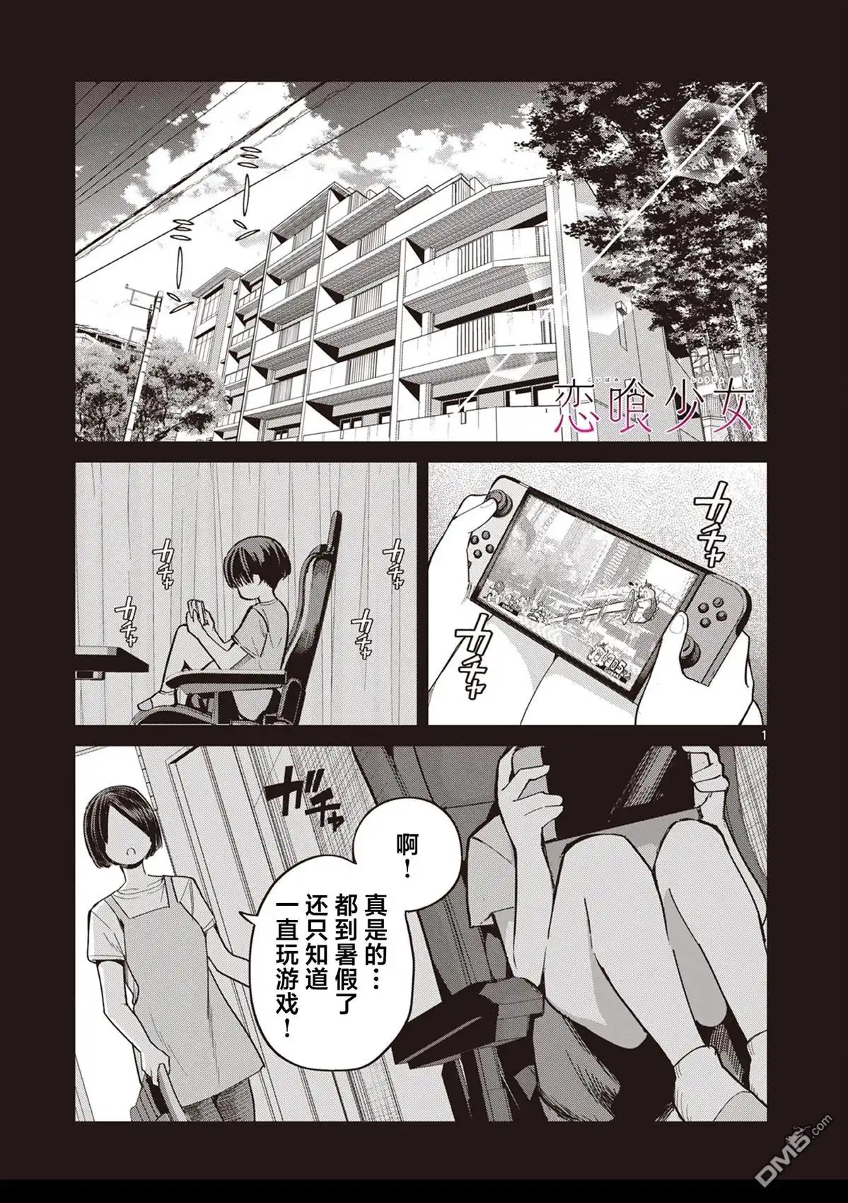 第1页