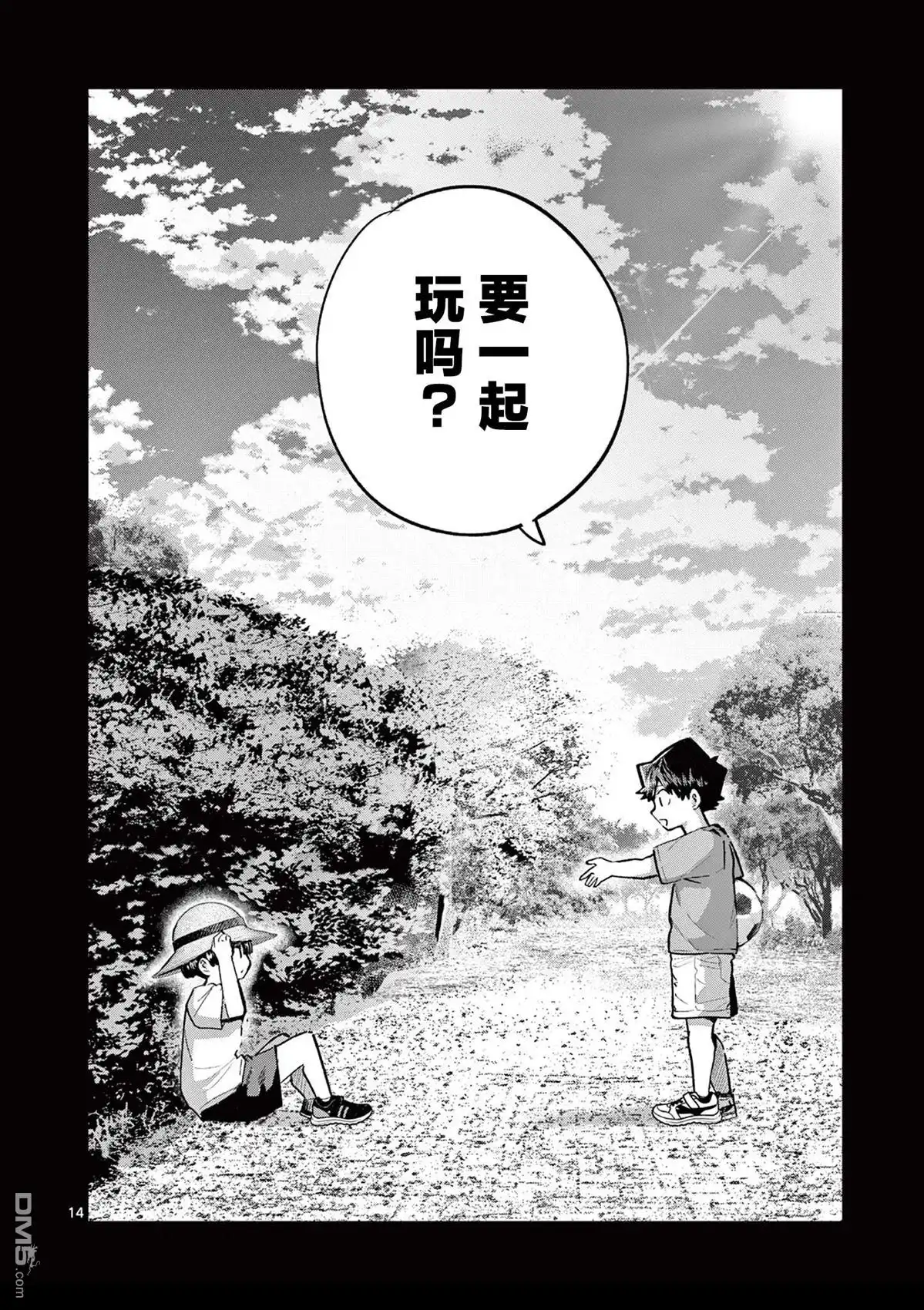 第14页