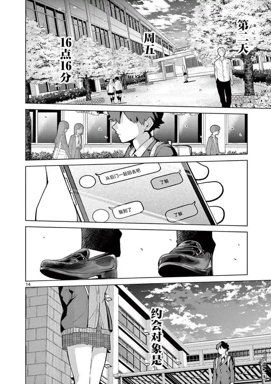 第13页