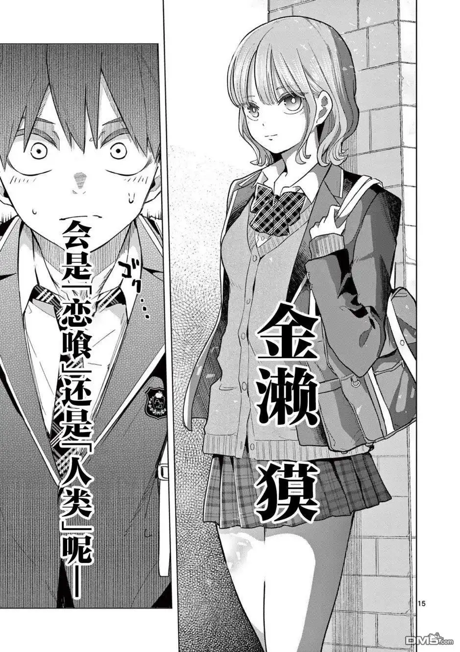 第14页
