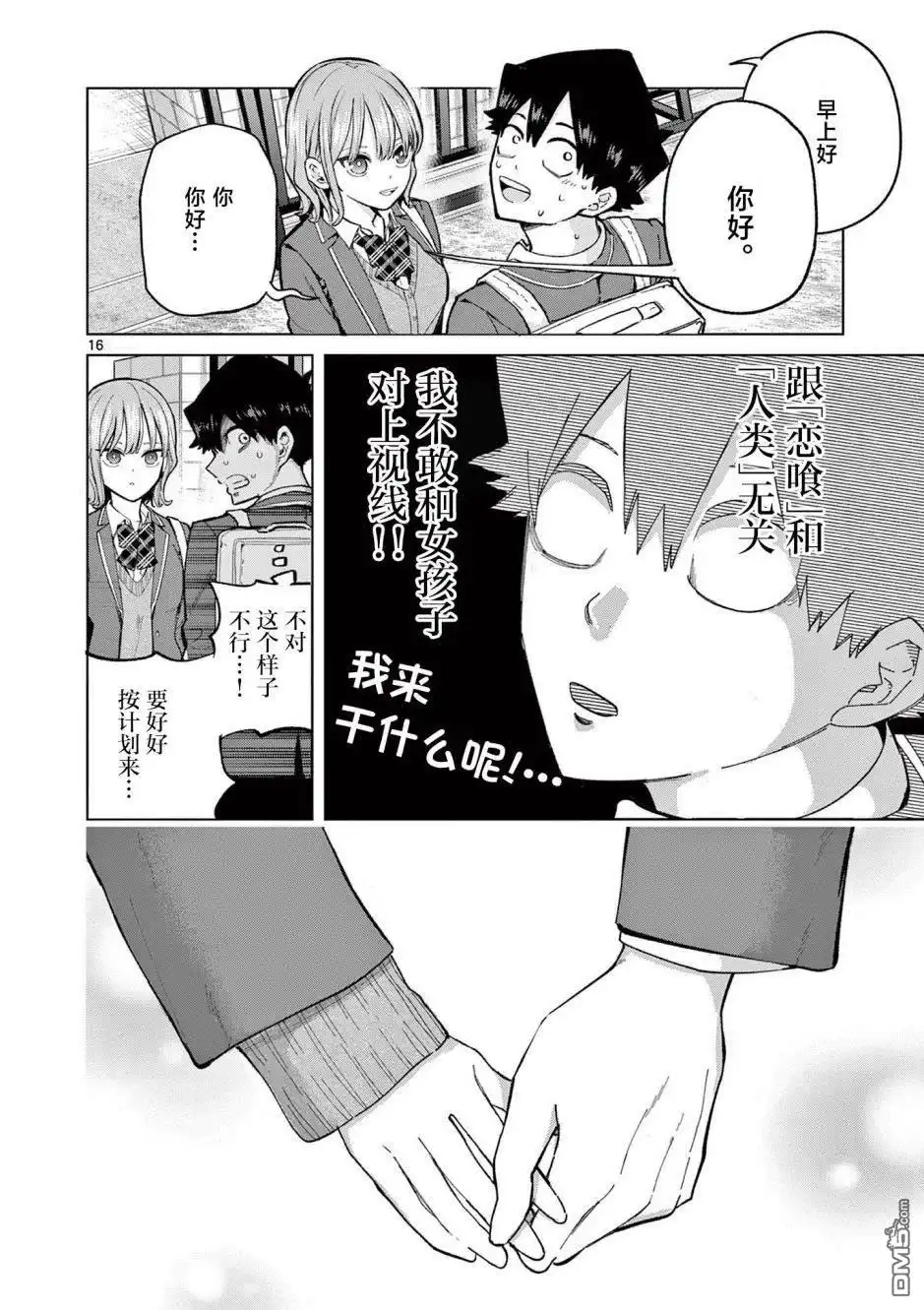 第15页