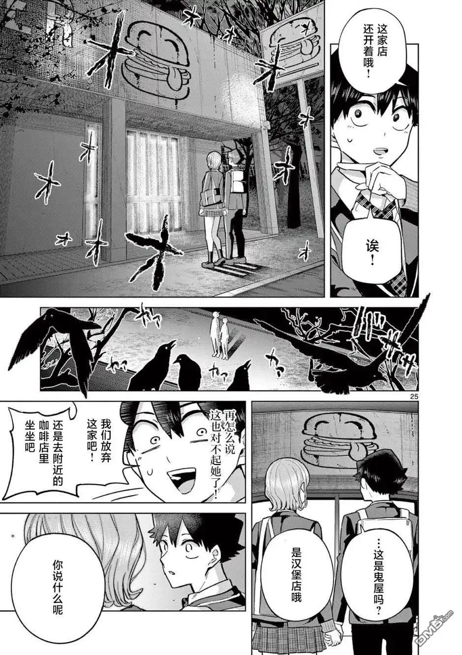 第24页