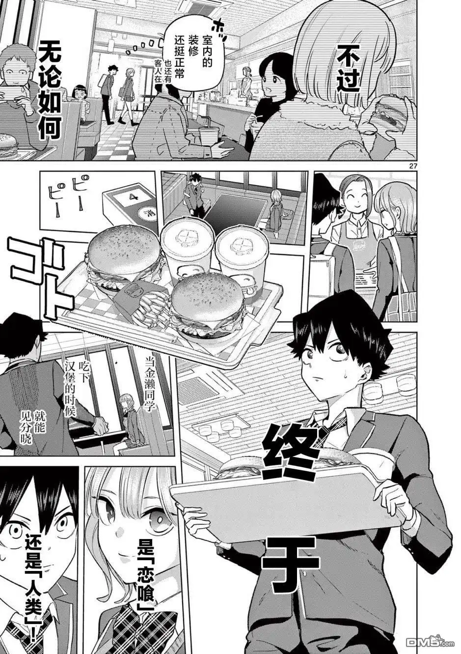 第26页
