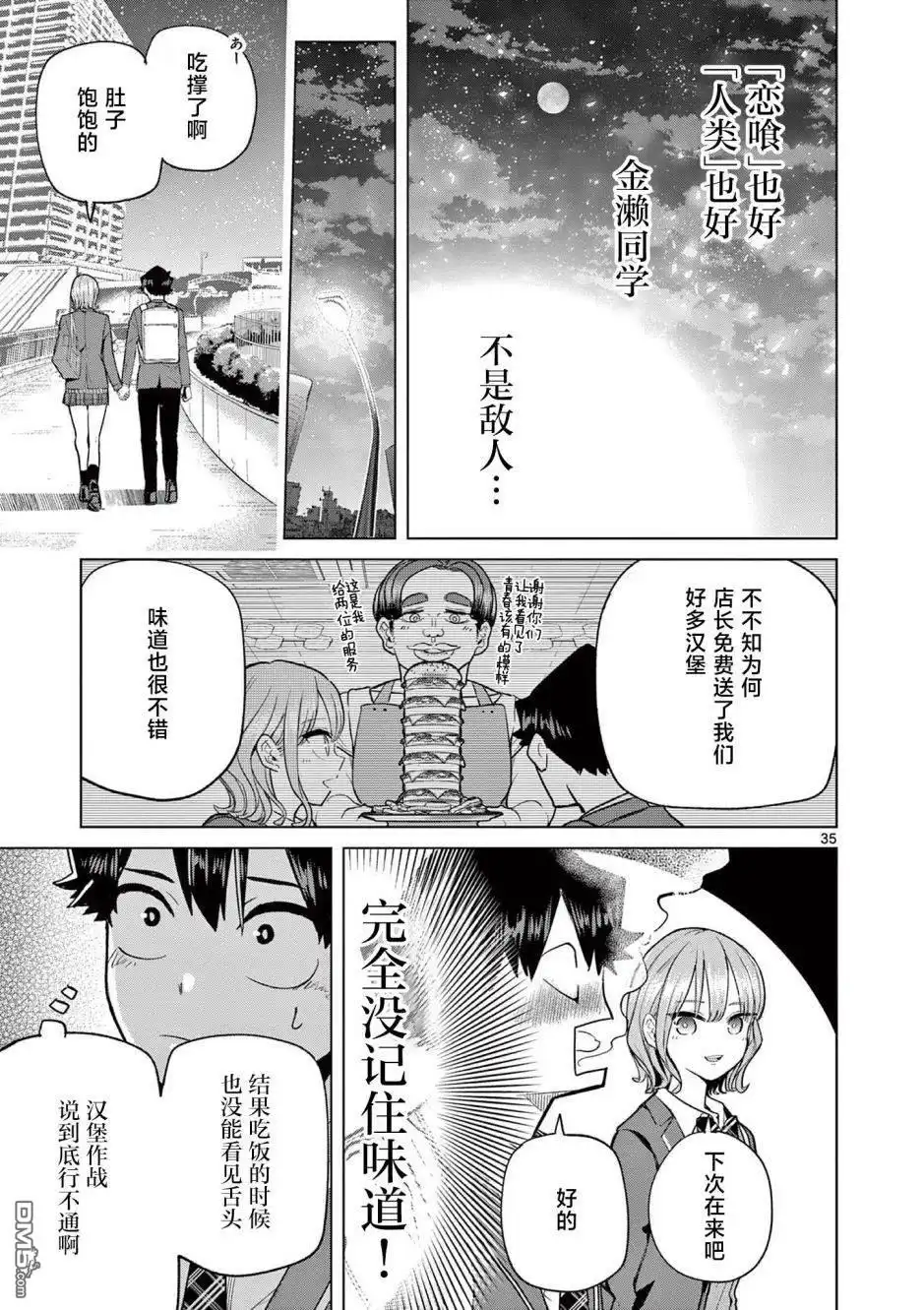 第34页