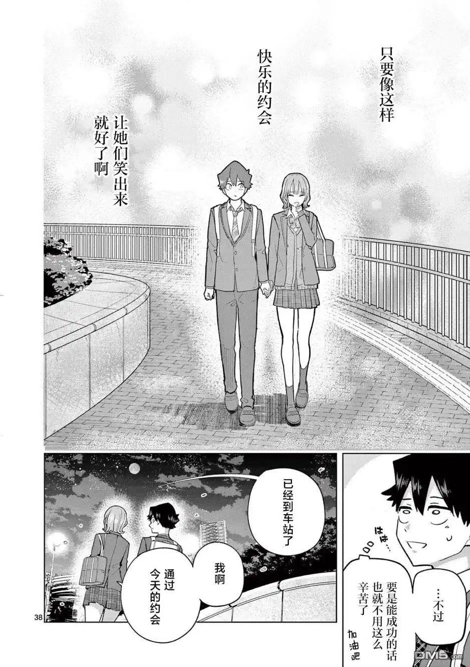 第37页