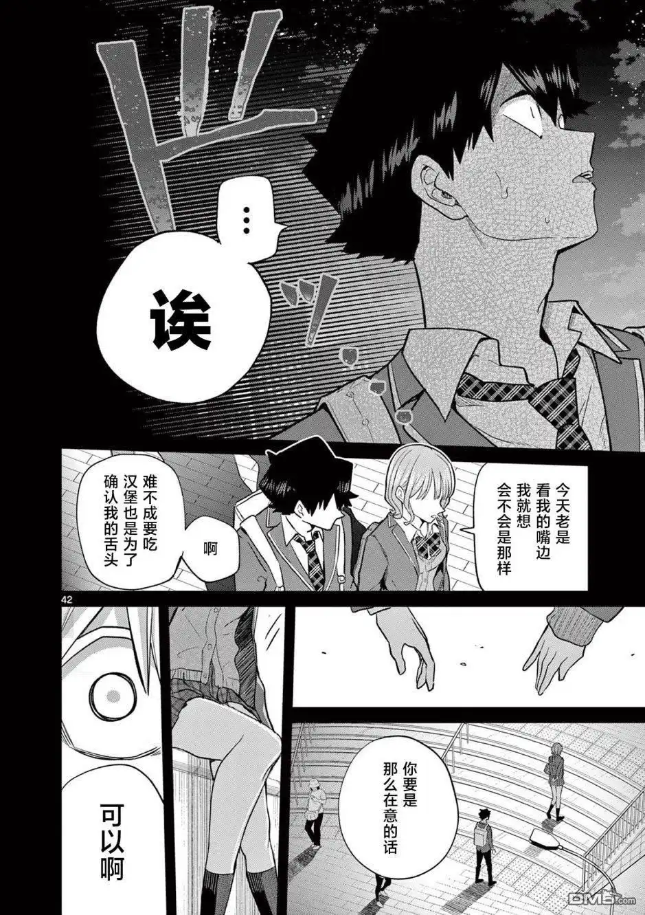 第40页