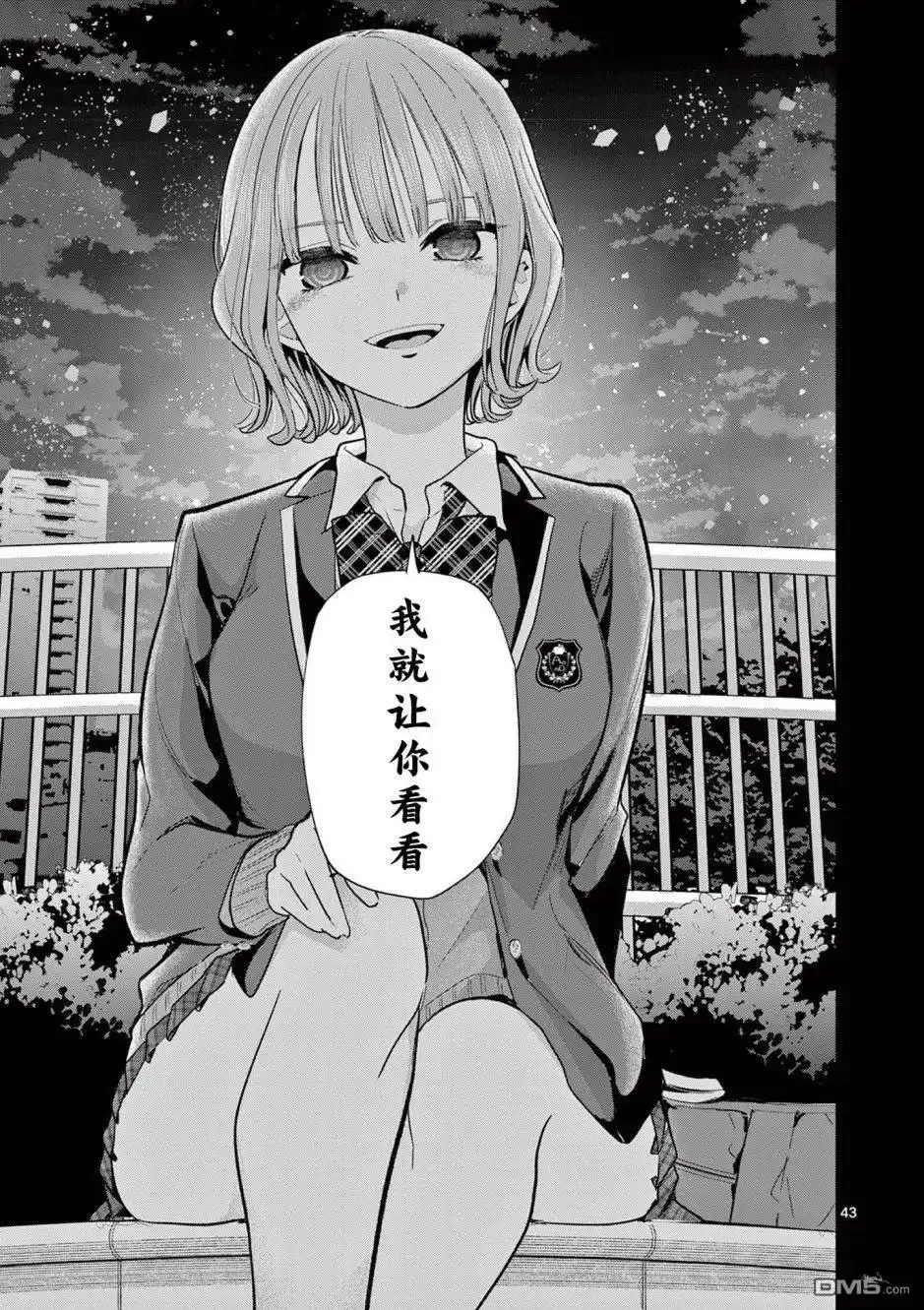 第41页