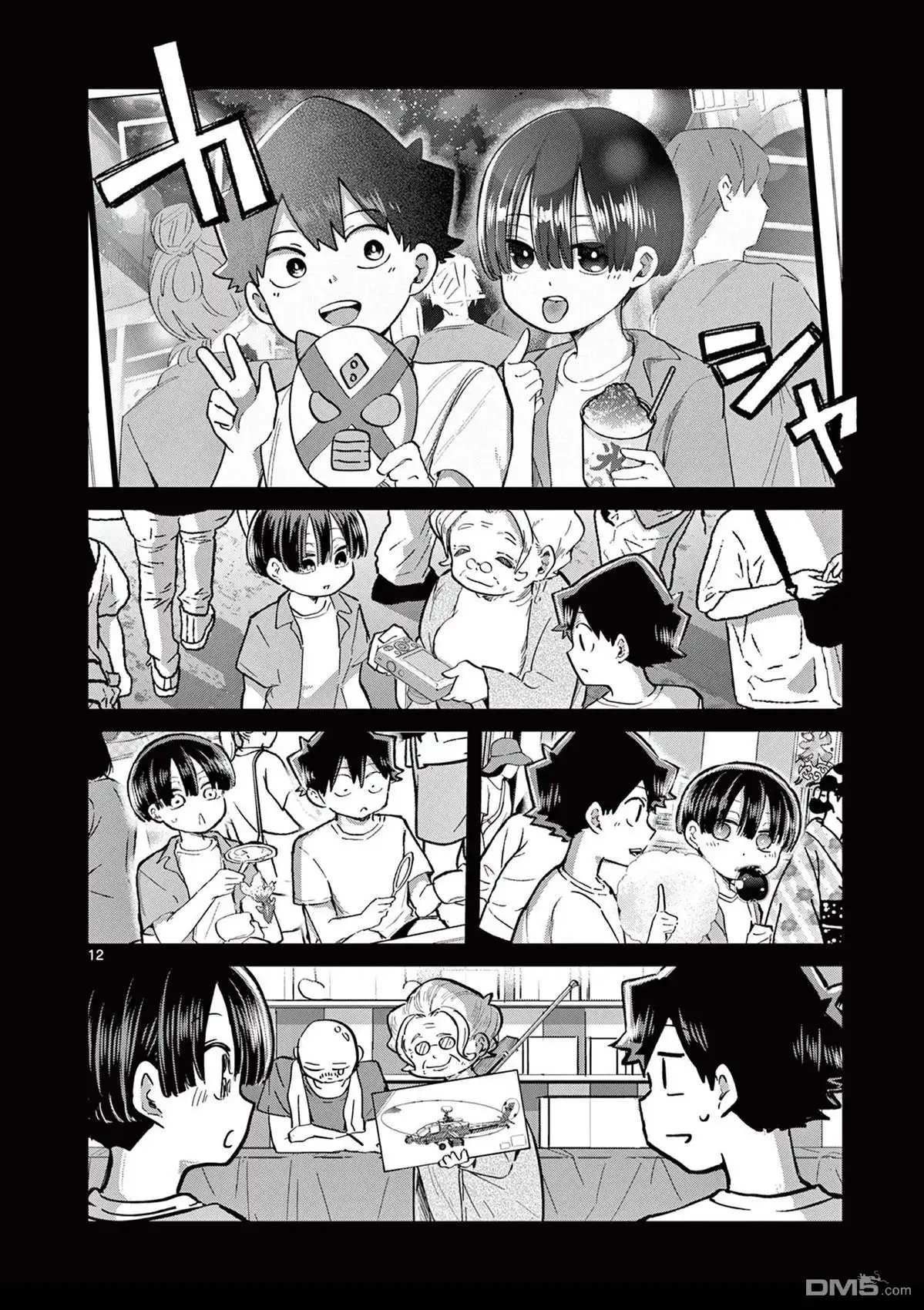 第12页