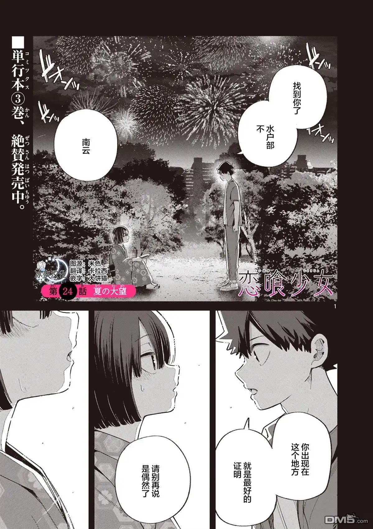 第1页