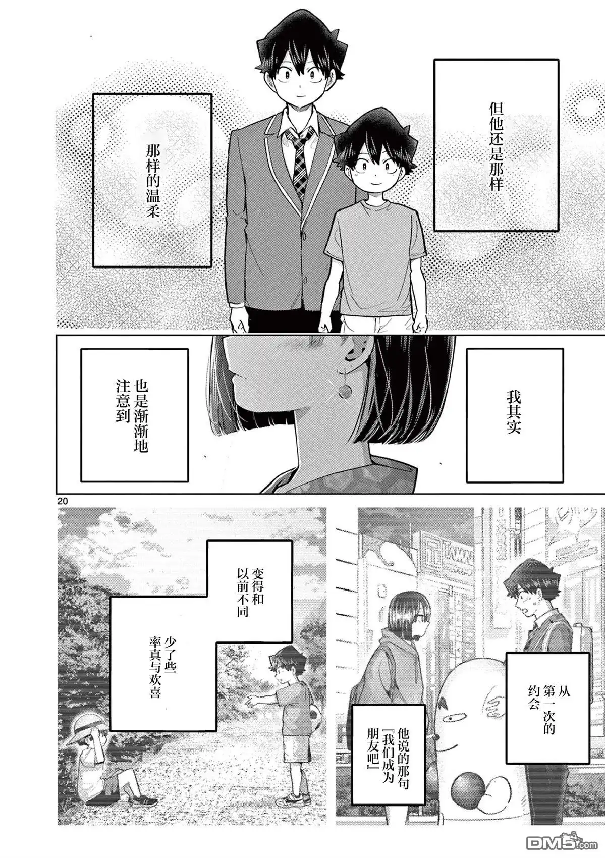 第18页
