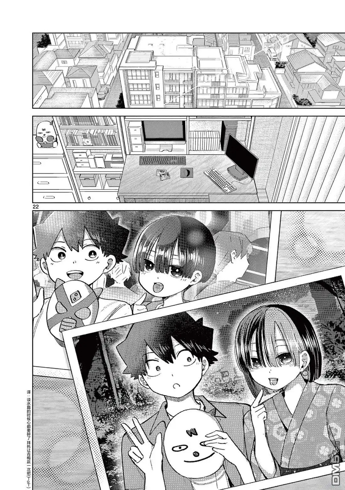 第22页