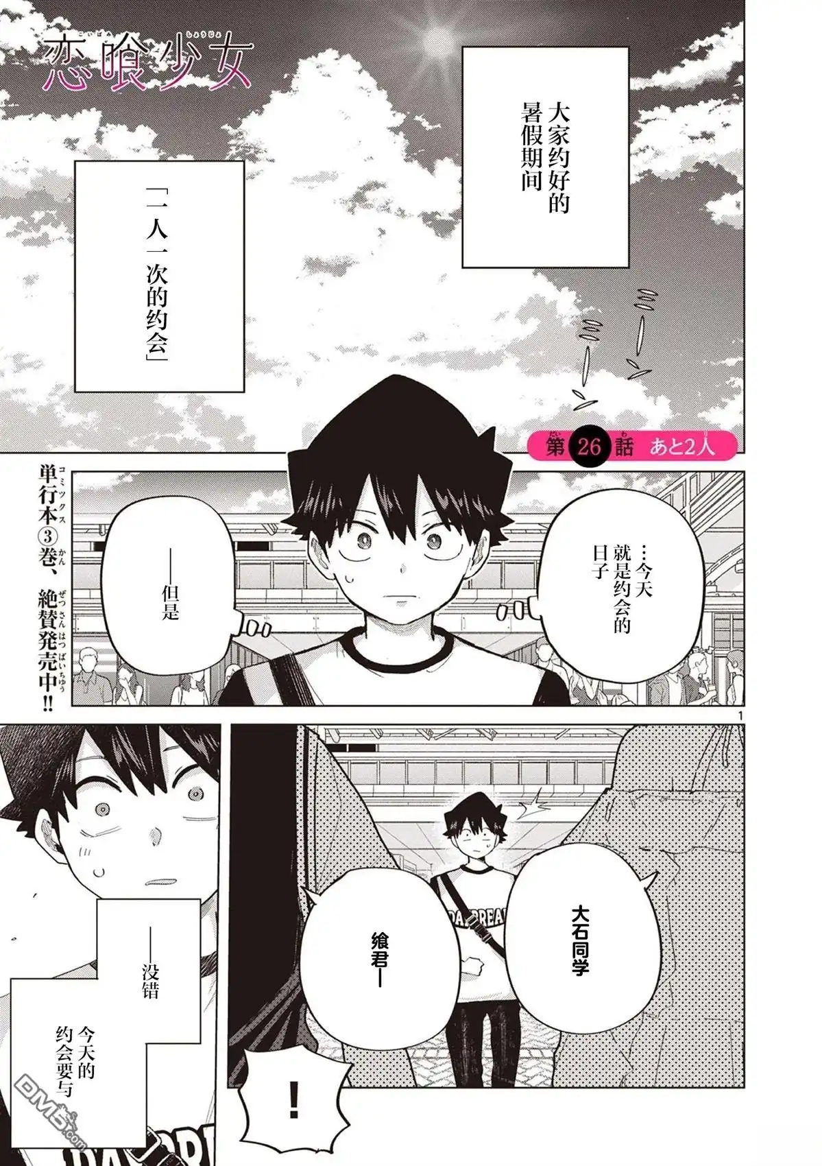 第1页