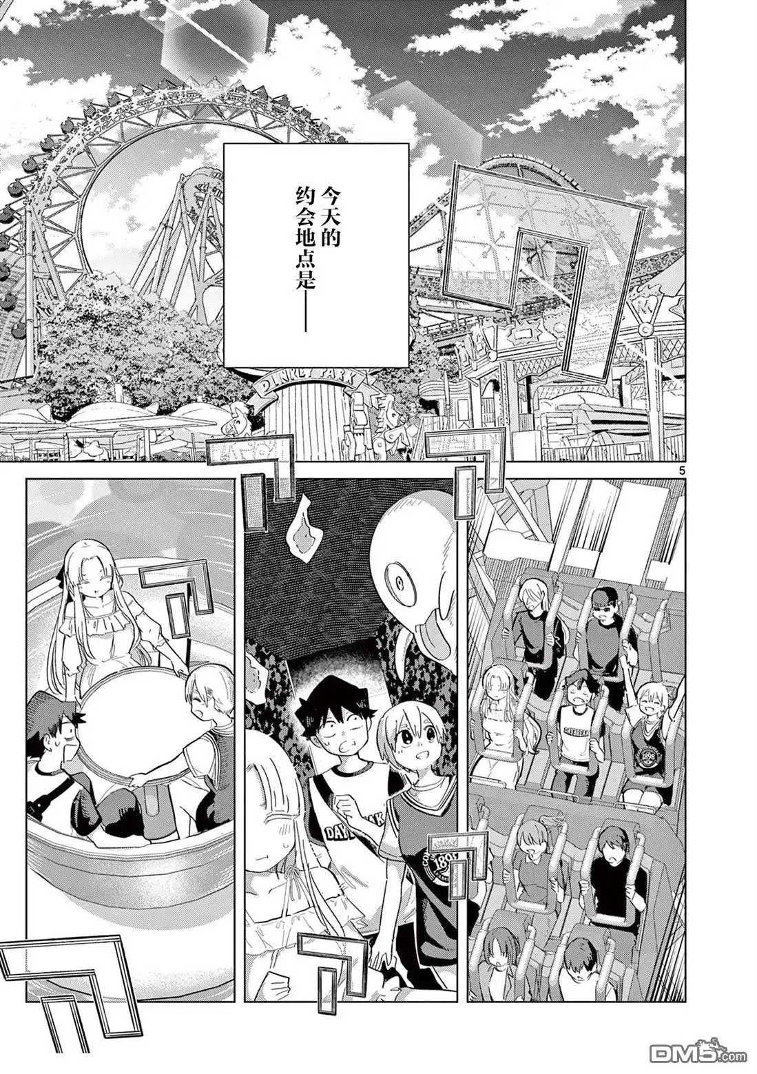 第5页