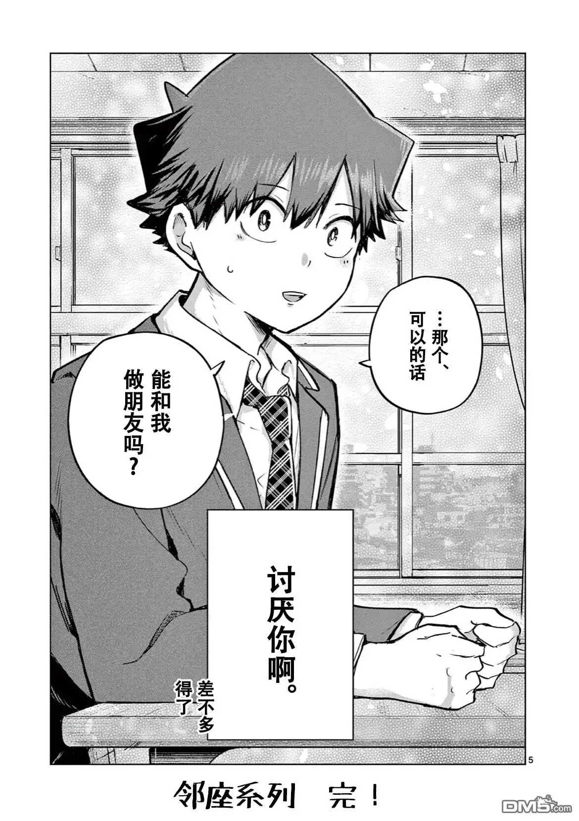 第5页