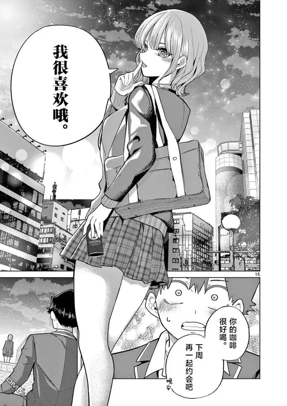 第14页