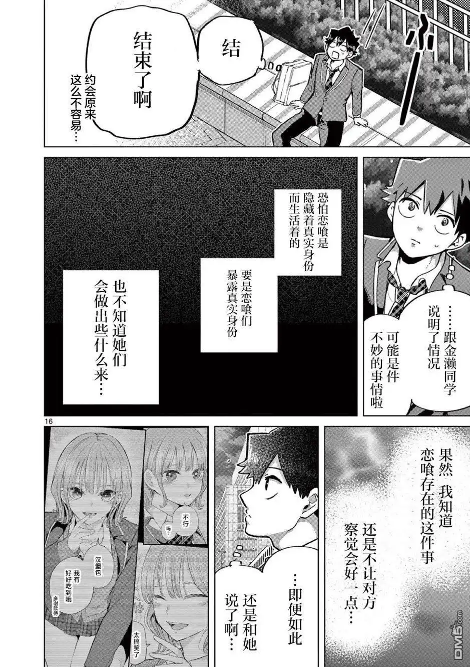 第15页