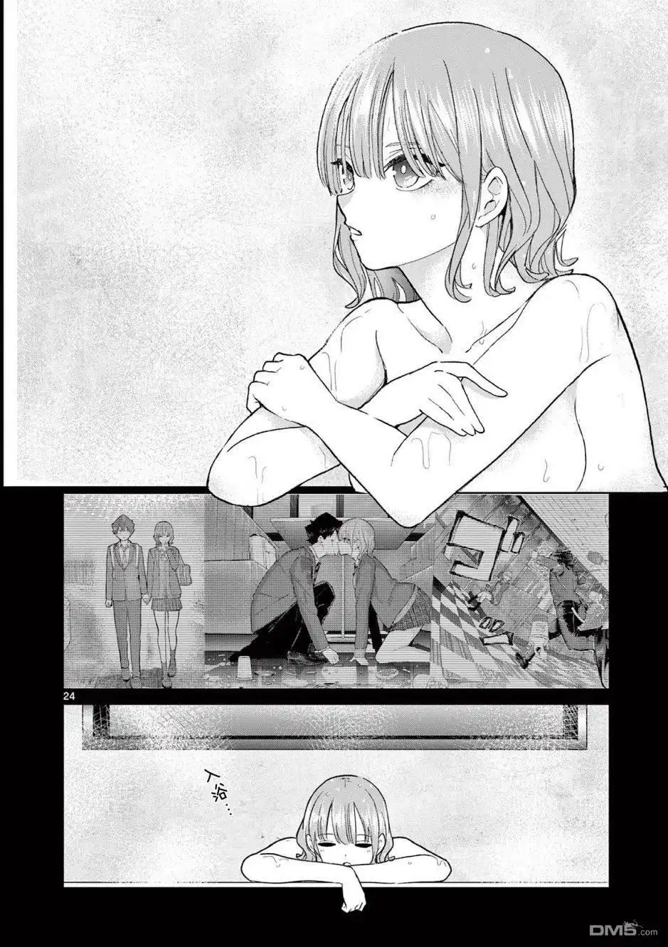 第22页