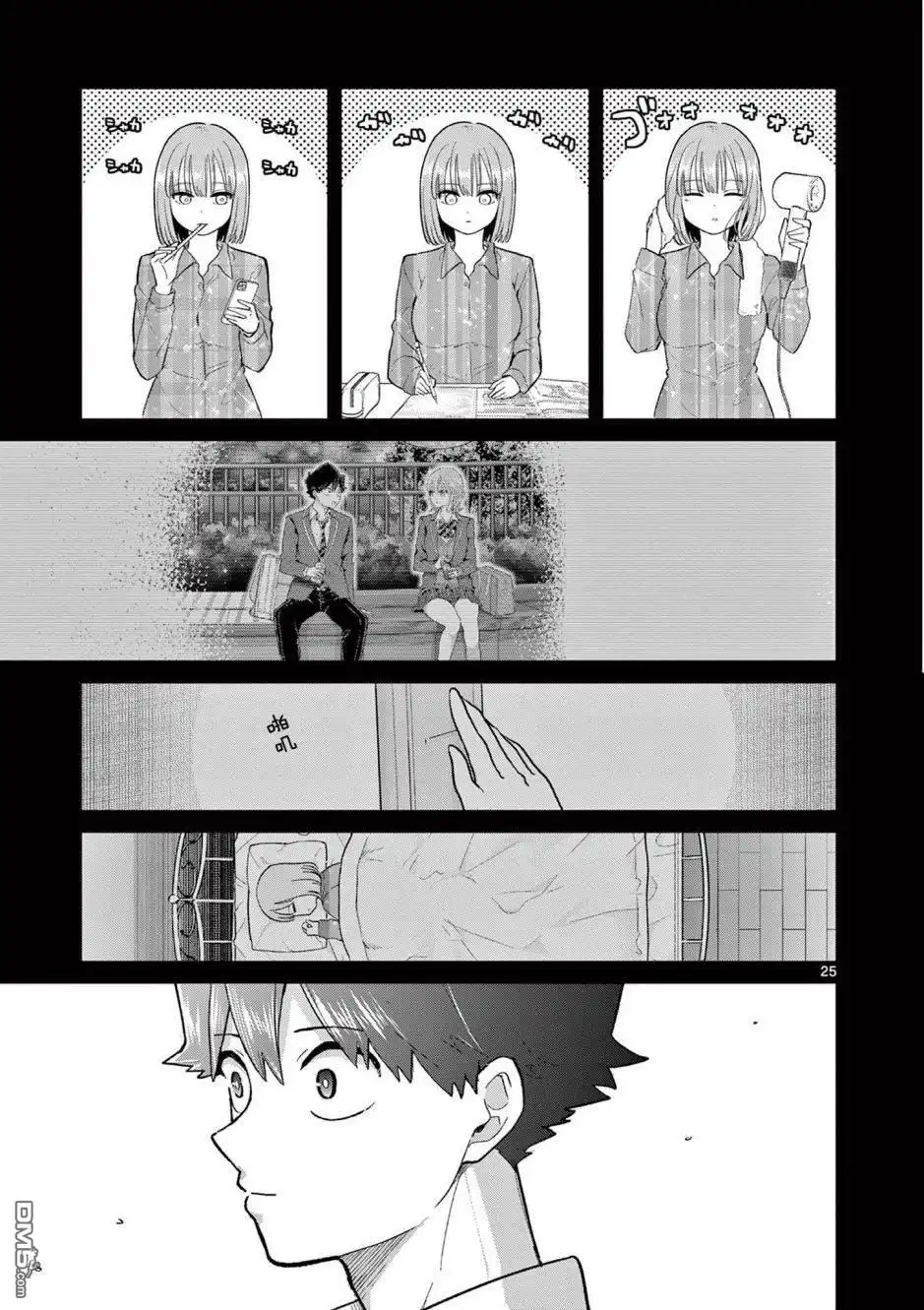 第23页
