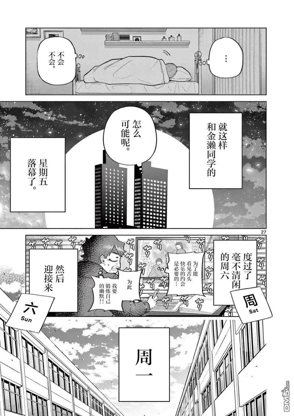 第25页